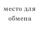 Создание сайтов с управлением CMS